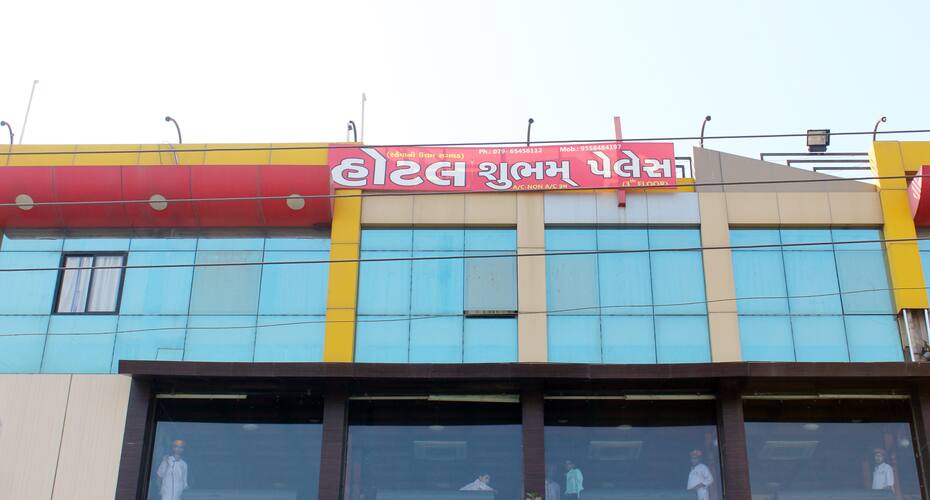 Hotel Shubham Palace, Ahmedabad 1
